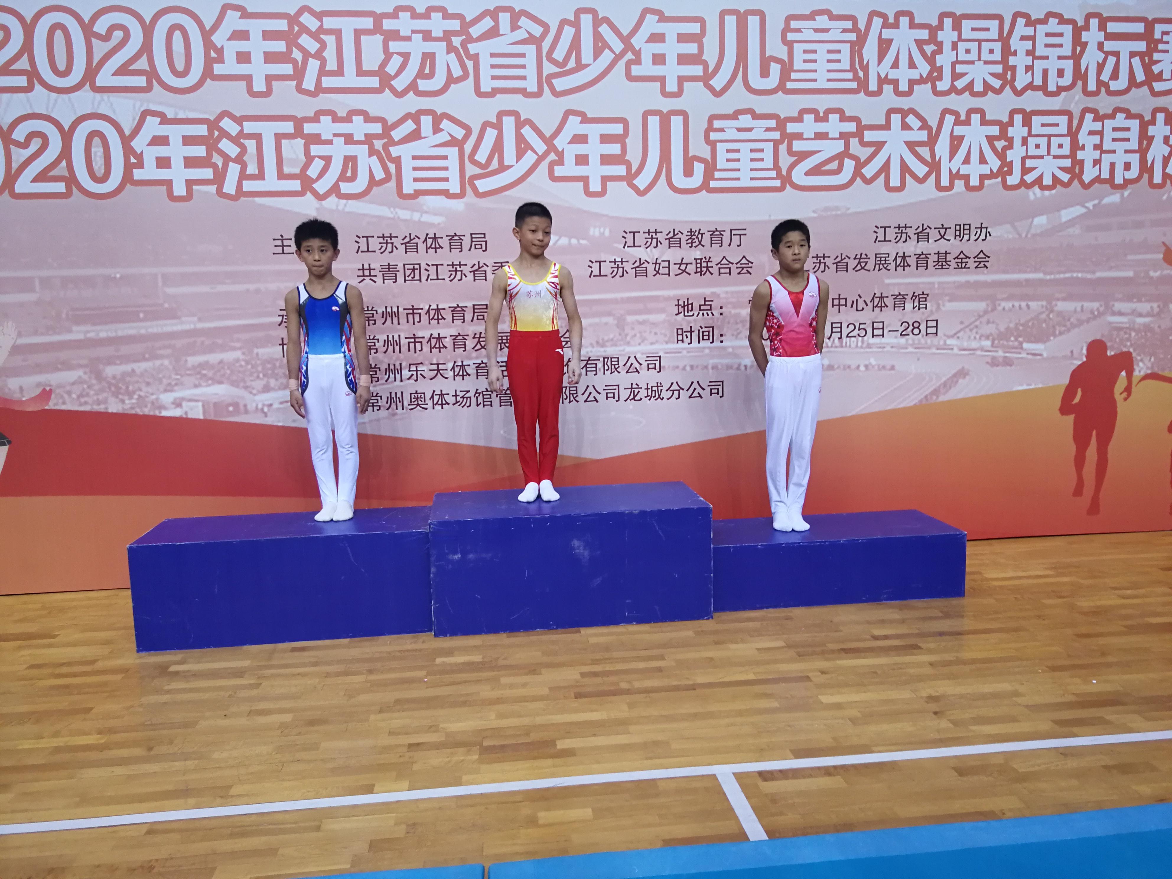 魏梓钦9-10岁组鞍马第二（左1）.jpg