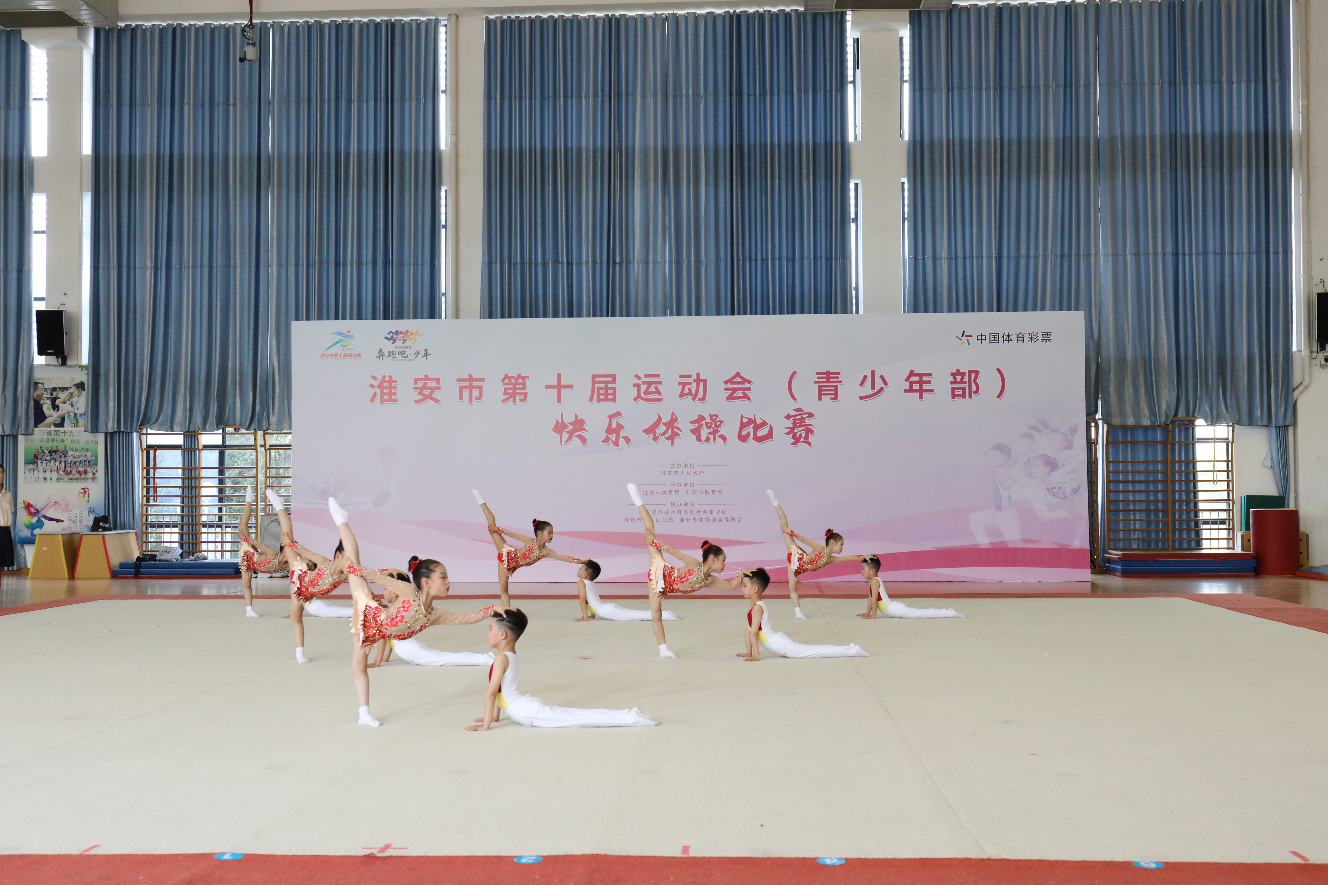 6.6 淮安市第十届运动会（青少年部）快乐体操比赛.JPG
