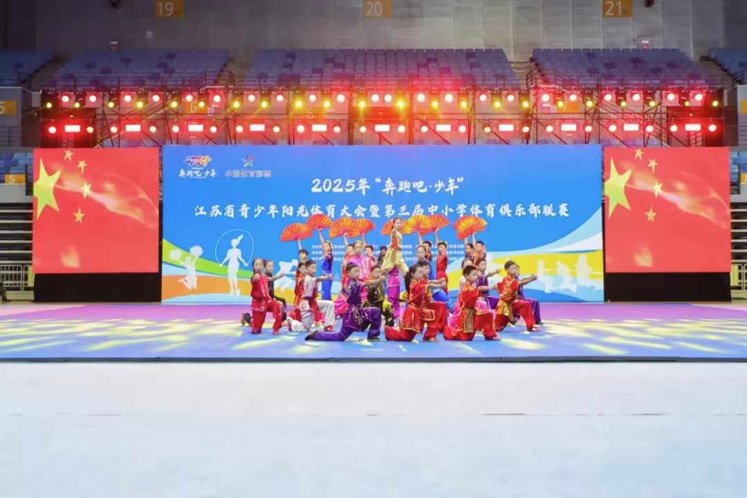 奔跑吧！少年！2025年...