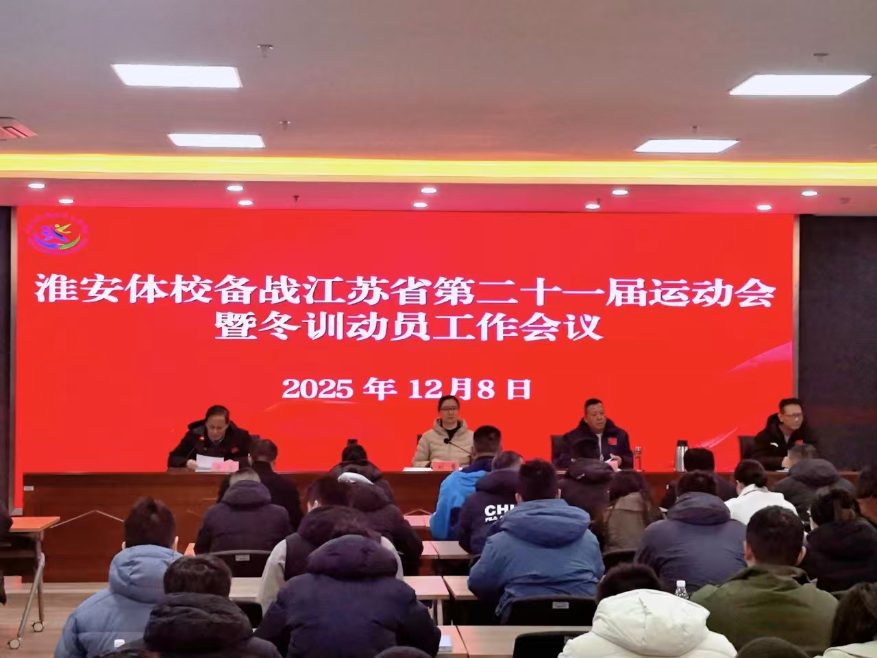 以冬训之实，筑省运之基！...