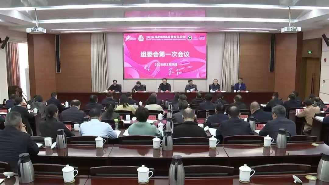 2026淮安西游乐园淮安...