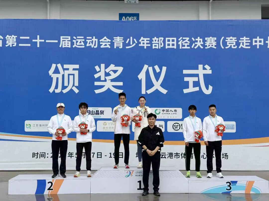 淮安代表团首金诞生！